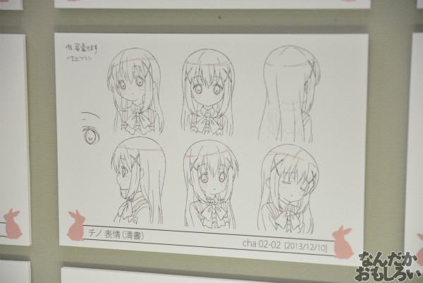 秋葉原で開催『TVアニメごちうさ展』フォトレポート_0231