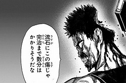 『リメイク版ワンパンマン』第143話_193103