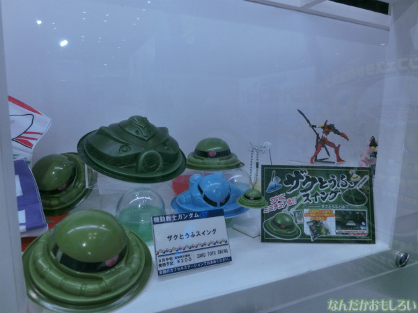 東京おもちゃショー2013 バンダイブース - 3278