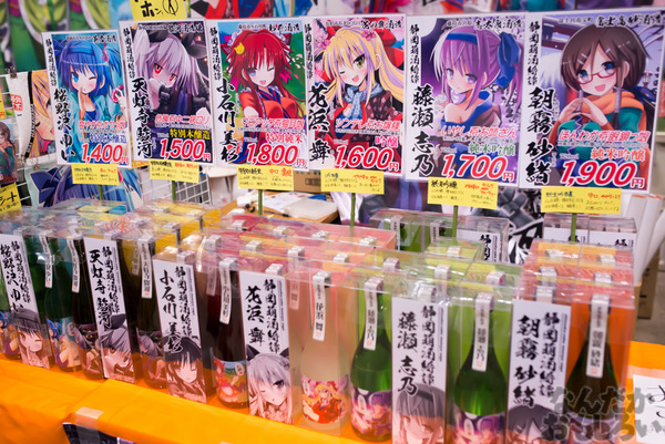 『コミケットスペシャル6』画像まとめ_8631
