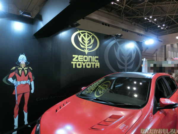 東京おもちゃショー2013 シャア専用オーリス-3305