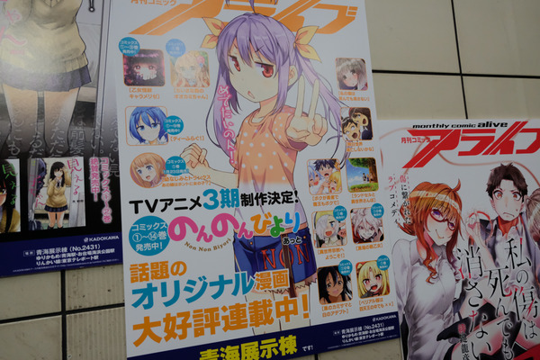 コミケ97会場周辺レポート050