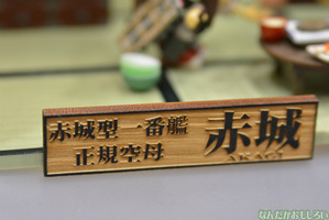 『ワンフェス2014冬』艦これフィギュアフォトレポートその1_0590