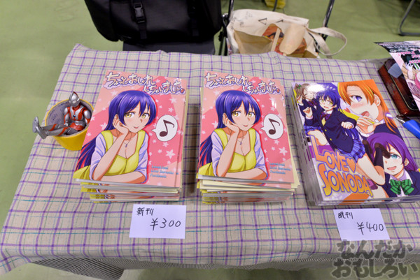 あなたとラブライブ!5(あなラブ)フォトレポート_5081