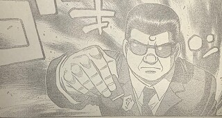はじめの一歩 1328話 ヤミさんが育てたものとは なんだかおもしろい はじめの一歩 1328話 ヤミさんが育てたものとは なんだかおもしろい