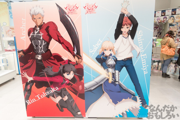 『Fate/stay night[UBW]』展示会の写真画像フォトレポート_01952