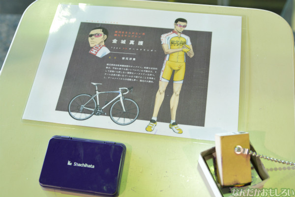 佐倉市で開催!『弱虫ペダル』スタンプラリー参加フォトレポート_0133
