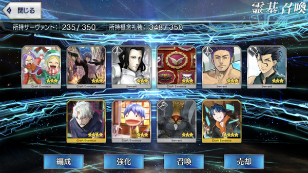 『FGOガチャ』エレシュキガル待ってました!速攻で挑むエレシュキガルのガチャ、その結果は… 17 05 46