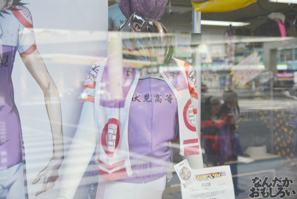 『弱虫ペダル』ワイズロード池袋店が弱ペダ仕様に!その様子をフォトレポートで紹介_0023