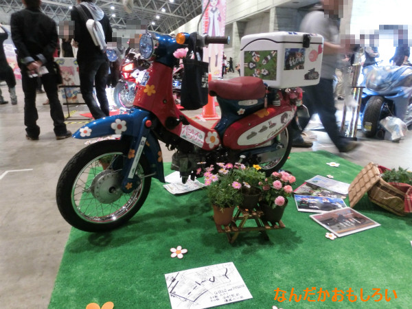 痛Gふぇすた出張編 in ニコニコ超会議2-1406