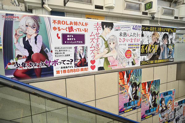 コミケ96東京ビッグサイト事前調査030