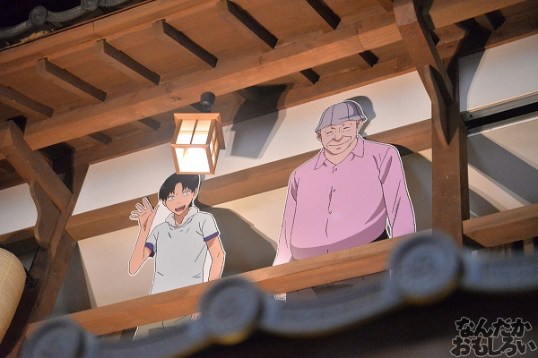 弱虫ペダル×大江戸温泉物語 画像_4373