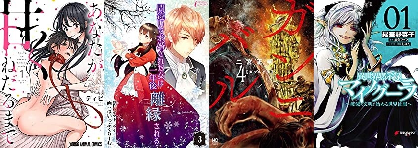 Kindleでcomic Hu コミックヒュー 1周年フェア 王国へ続く道 空手バカ異世界 など50 Off 17日まで Kindleでcomic Hu コミックヒュー 1周年フェア 王国へ続く道 空手バカ異世界 など50 Off 17日まで