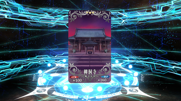 FGOガチャ-6