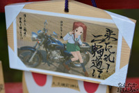 プロの人も奉納！『海楽フェスタ2014』大洗磯前神社の痛絵馬を紹介_0022