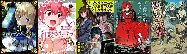 葬送のフリーレン 42話ネタバレ感想 マンガ大賞凄すぎる