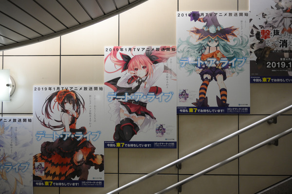 コミケ95の3日前会場周辺の様子レポ017