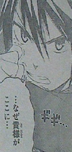 ニセコイ第54話4