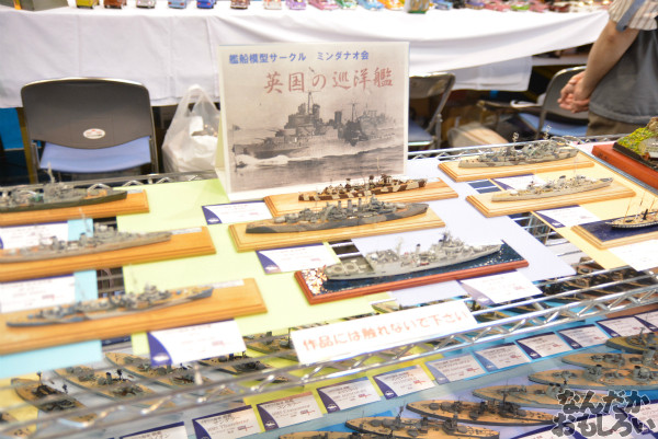 艦これ、アルペジオなど軍艦模型がたくさん!『第53回静岡ホビーショー』軍艦関連の模型フォトレポート_0453