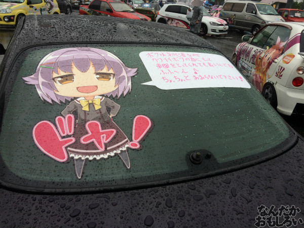 第10回痛Gふぇすたinお台場 痛車 画像_3222