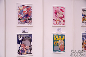 『コミケットスペシャル6』画像まとめ_8400