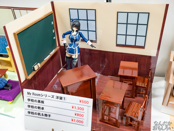 『AK-GARDEN【9】』フォトレポート0095