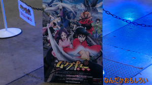 AnimeContentsExpo2013-0988