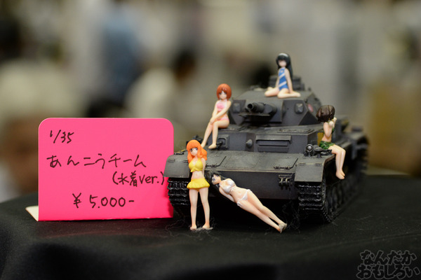 『トレフェス in 有明15』劇場版効果かガルパン大人気！圧倒的展示数だったガルパンフィギュアをお届け！_5126