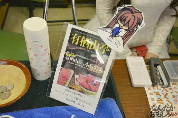 自転車&飲食オンリー『第二回やっちゃばフェス』飲食メインのフォトレポート_0823