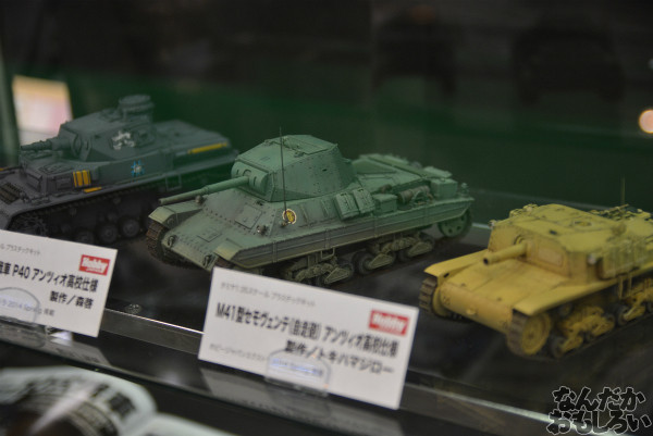 ガルパン模型やフィギュア、改造ダンボーなど…『第53回静岡ホビーショー』展示物を紹介_0031