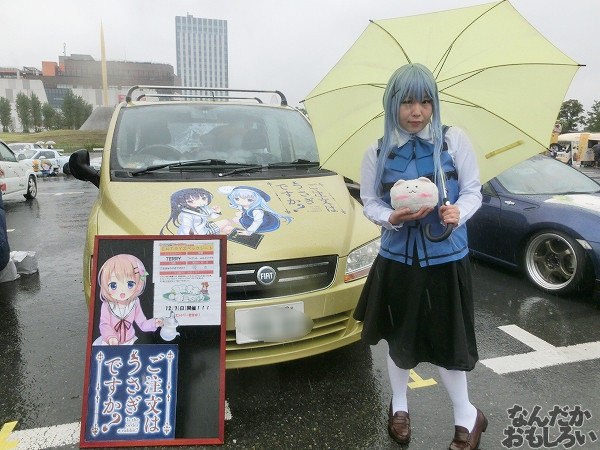 第10回痛Gふぇすたinお台場 痛車 コスプレ 写真画像_5622