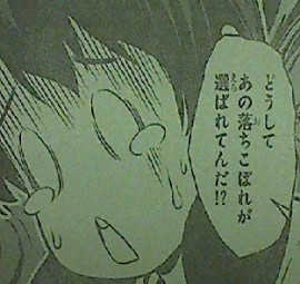 食戟のソーマ 第40話感想 田所さんの悪口を言ったクソボウズたちを許さない