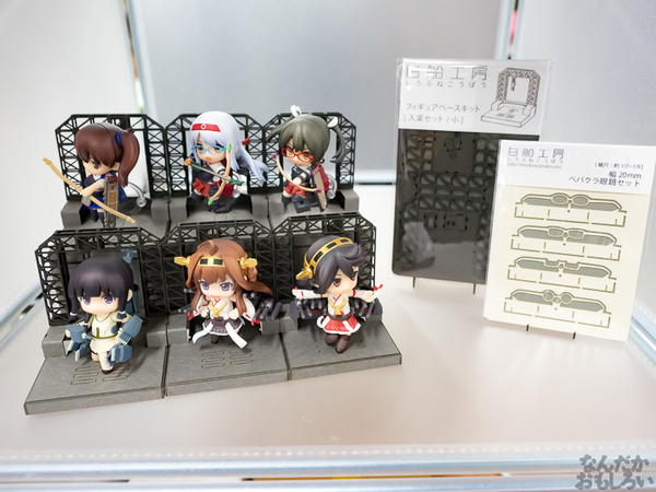 『AK-GARDEN【9】』フォトレポート0085