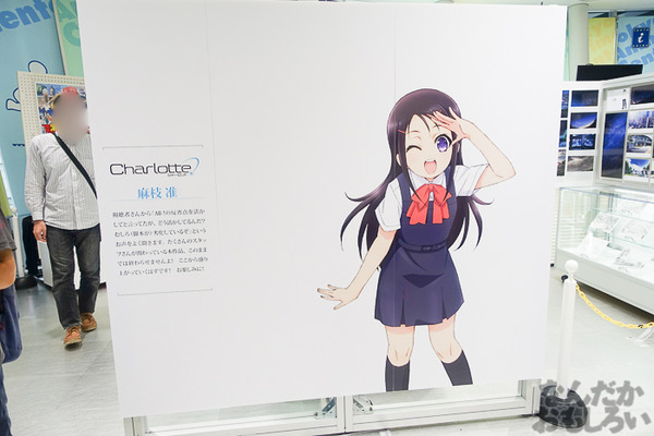 TVアニメ放送中「Charlotte」の貴重な原画を大量展示した展示会がアキバで開催！早速会場の様子をお届け_3559