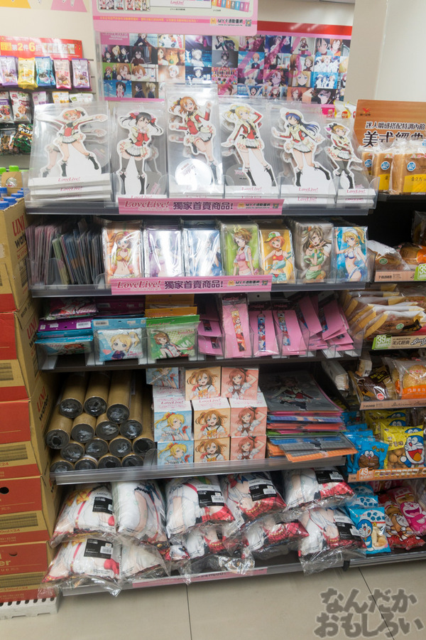 ラブライブ！×セブンイレブン　台湾のコラボ店舗の写真画像01113