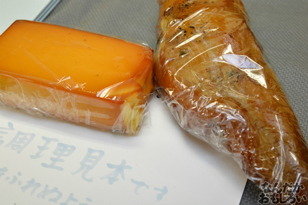 自転車&飲食オンリー『第二回やっちゃばフェス』飲食メインのフォトレポート_0884