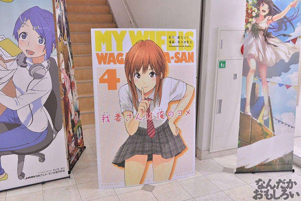 撮影枚数290枚以上!『がたふぇすvol.5』全記事まとめ 新潟市がマンガ・アニメ一色に_8154