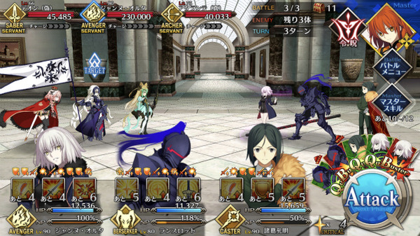 『FGO』ダ・ヴィンチ復刻「贋作探し　偽美術館巡り～ルーヴル～」3ターンクリア考察　ランスロットのスター戦術オススメ 23 00 11