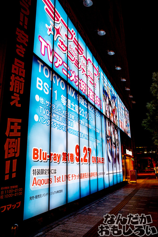 『ラブライブ!サンシャイン!!』秋葉原ソフマップに巨大壁紙広告登場!キラキラ輝くAqoursを撮影してきた_1891