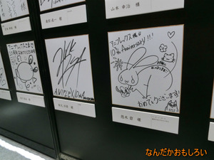 AnimeContentsExpo2013-1097