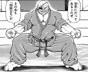 バキ道:63話_163457