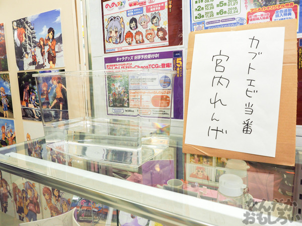P「のんのんびより りぴーと」オンリーショップが秋葉原で開催!バス停、カブトエビ水槽、あの姿のれんちょんも展示されてて見ごたえあり!0034