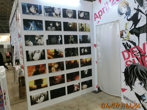 AnimeContentsExpo2013-1156