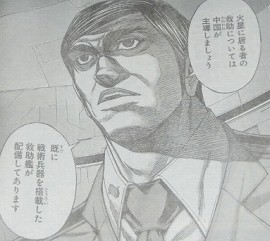 テラフォーマーズ第56話感想　中国が主導しましょう