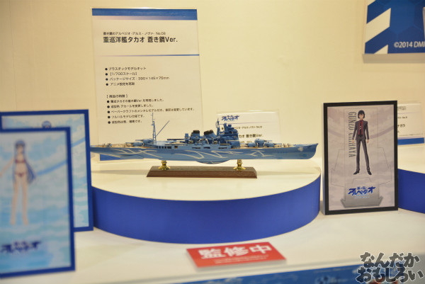 艦これが熱かった!『第53回静岡ホビーショー』艦これ関連の展示物を紹介_0125