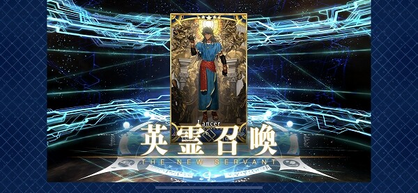 FGO:福袋召喚&アルトリア・キャスターを狙え! 20 36 01