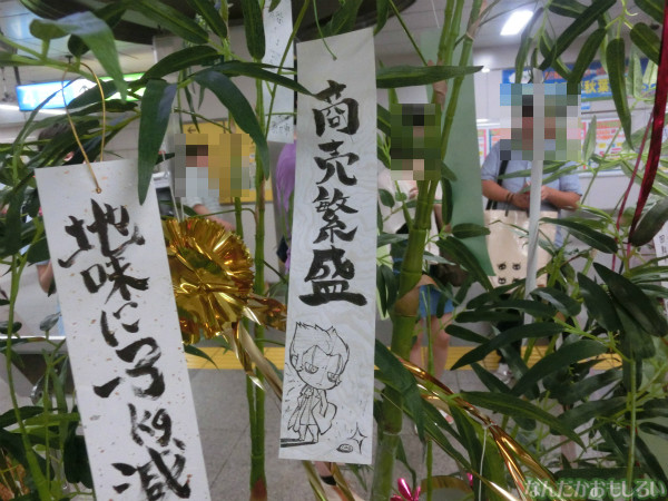 『<物語>シリーズ セカンドシーズン』秋葉原七夕展示3500