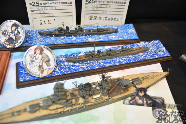 艦これ、アルペジオなど軍艦模型がたくさん！『第53回静岡ホビーショー』軍艦関連の模型フォトレポート_0365