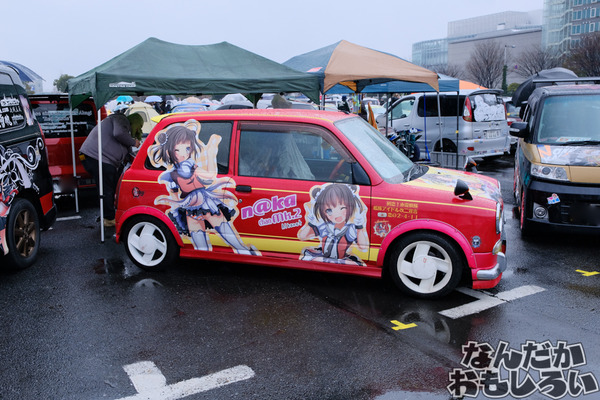 『痛車天国2017 in お台場』写真80枚以上！「ガルパン」「艦これ」「ストライクウィッチーズ」の陸海空痛車を写真でレポート3269