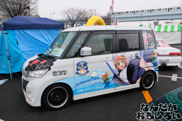 『痛車天国2017 in お台場』写真80枚以上！「ガルパン」「艦これ」「ストライクウィッチーズ」の陸海空痛車を写真でレポート3825